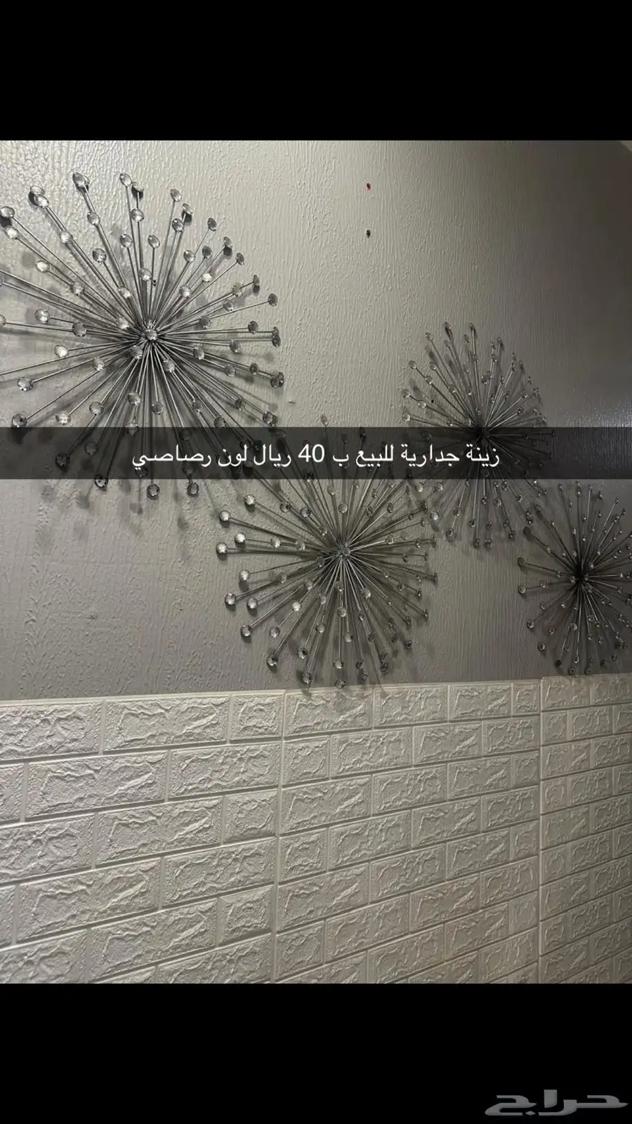 أثاث منزلي مستعمل 2