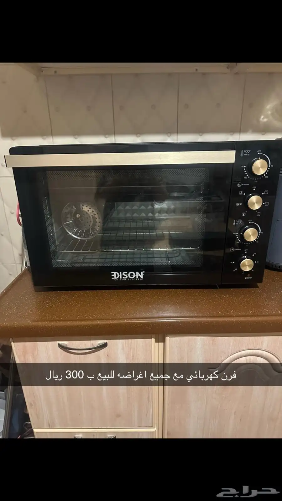 أثاث منزلي مستعمل 0