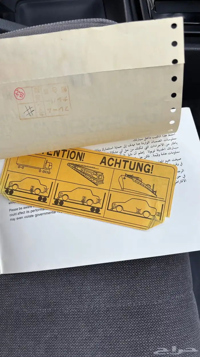 كريسيدا 1992 مخزنه --- تم البيع الله يبارك للمشتري 71