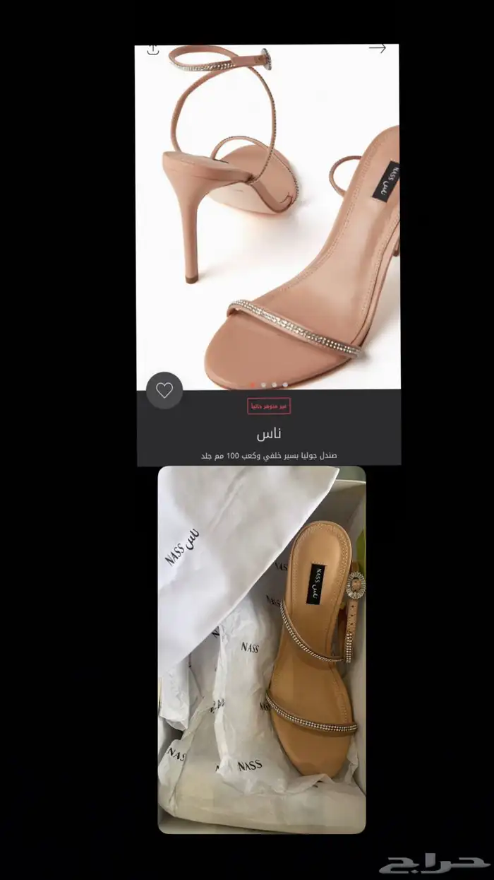 شوزات من موقع اوناس 0