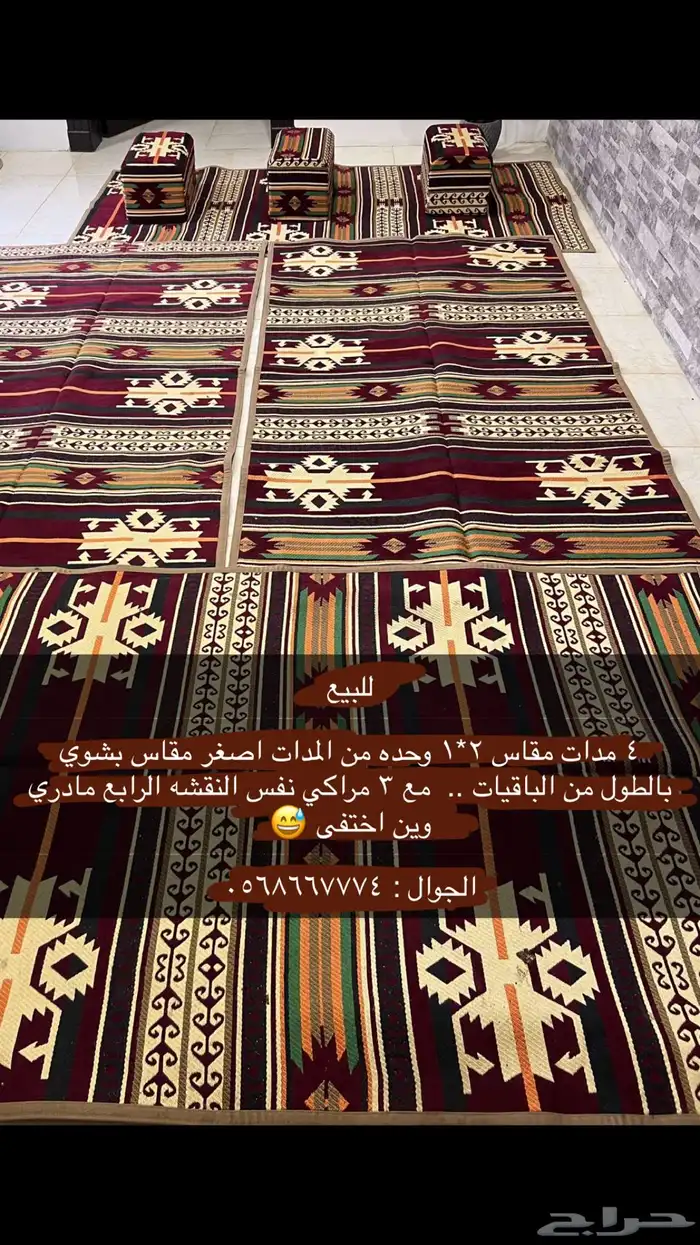 مدات بر 0