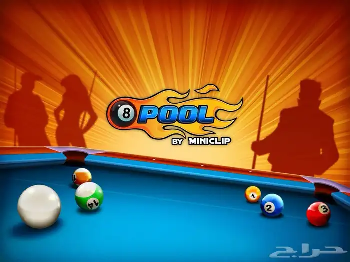 حسابات و شحن لودو ستار و بلياردو 8ball 0