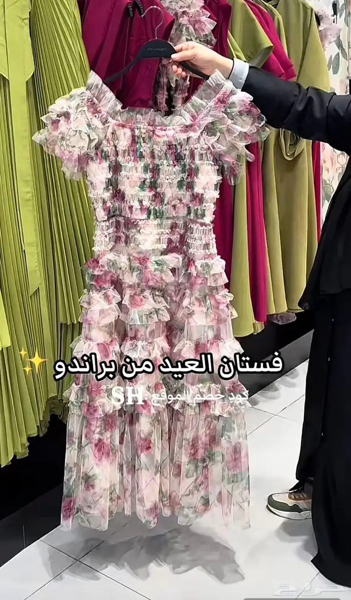 فستان تل طبقات جديد 1