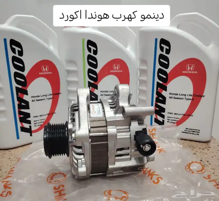 قطع غيار هوندا 0