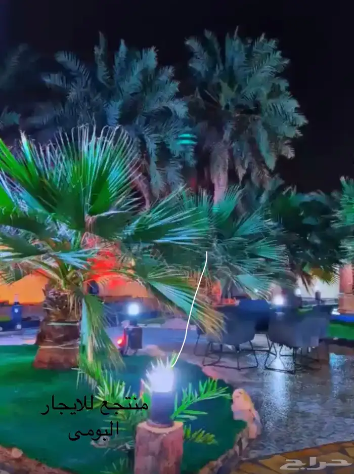 منتجع للابجار 0