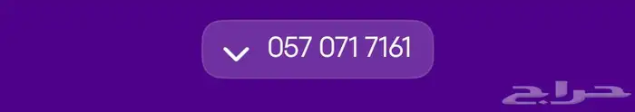 رقم سوا سهل الحفظ .. stc 1