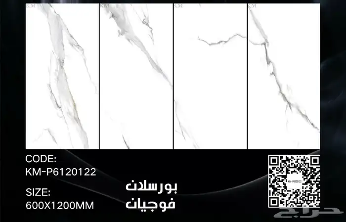عرض خاص كل 100 متر 10 مجانا 19