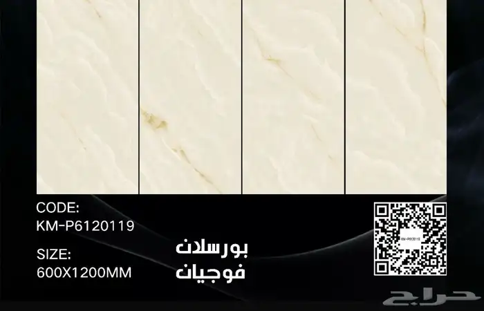 عرض خاص كل 100 متر 10 مجانا 20