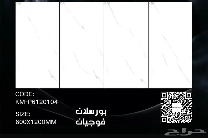 عرض خاص كل 100 متر 10 مجانا 3