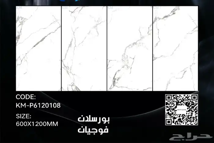 عرض خاص كل 100 متر 10 مجانا 13