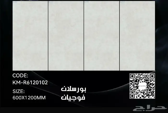 عرض خاص كل 100 متر 10 مجانا 7