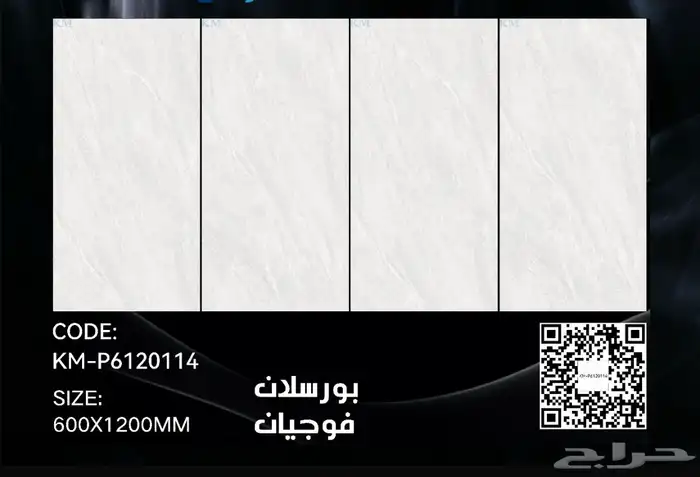 عرض خاص كل 100 متر 10 مجانا 17