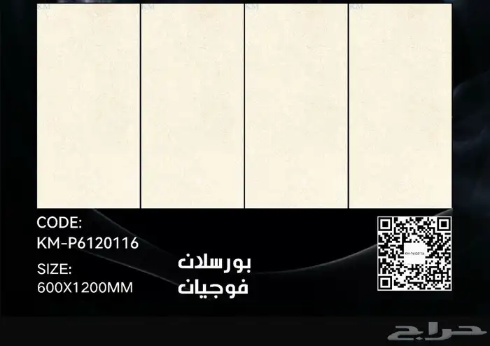 عرض خاص كل 100 متر 10 مجانا 1