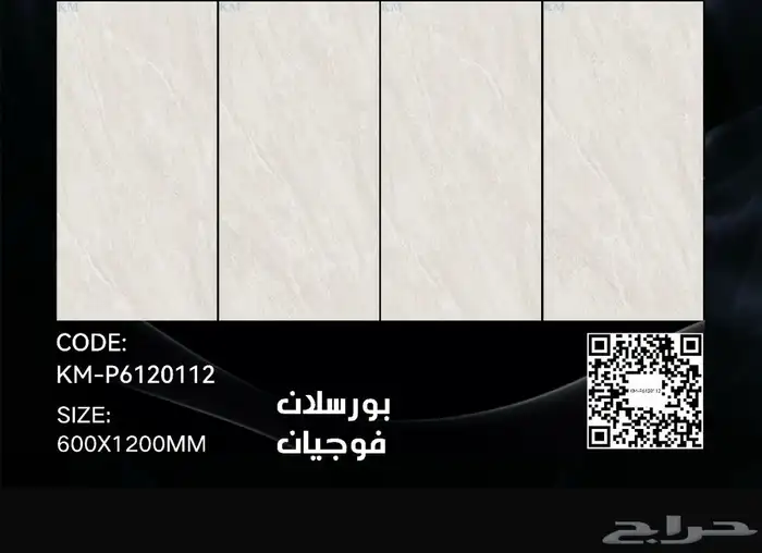 عرض خاص كل 100 متر 10 مجانا 14