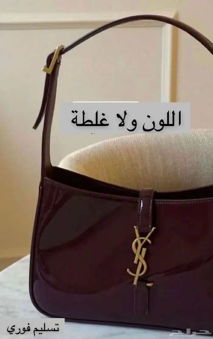شنط درجه اولى 12