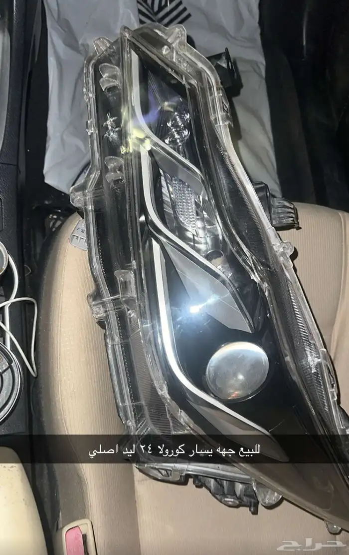 شمعة كورولا 0