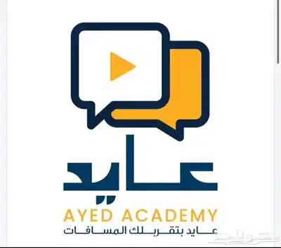 دوره ستيب عايد نموذج كامل 2025 0