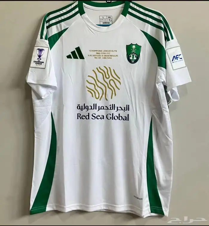 تيشرت الاهلي نخبه اسيا 2