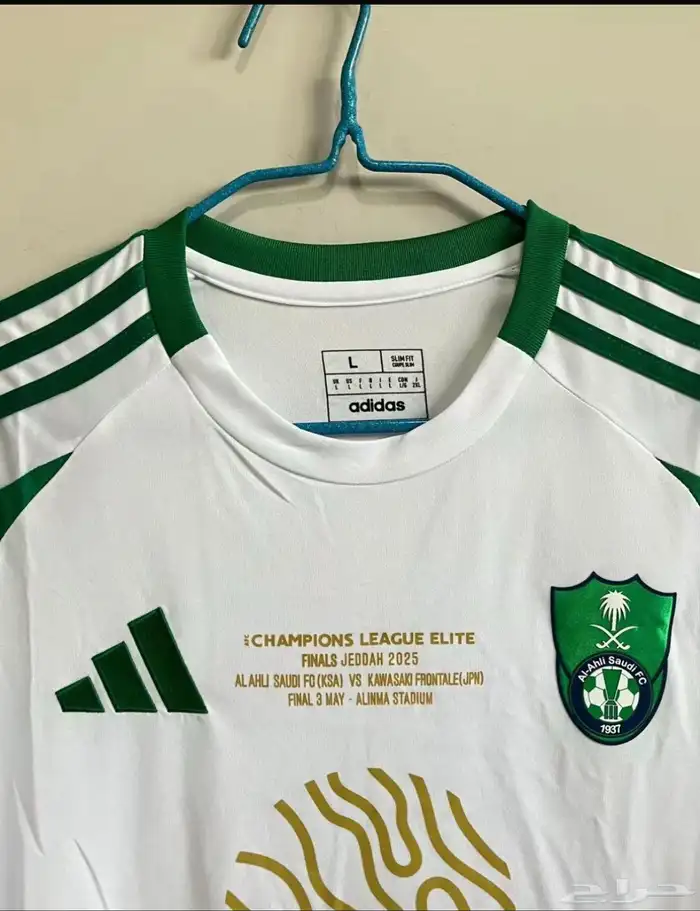 تيشرت الاهلي نخبه اسيا 1
