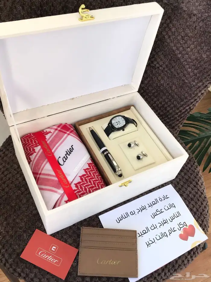 طقم ماركه كارتير 4