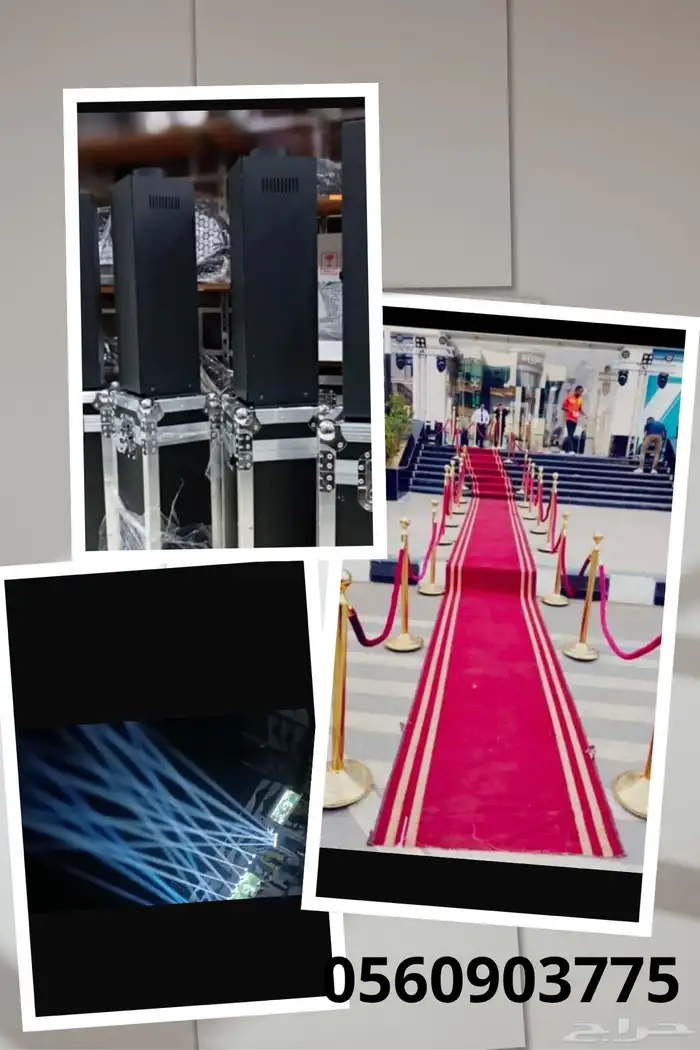 جريان لتنظيم الحفلات و الفاعليات 46