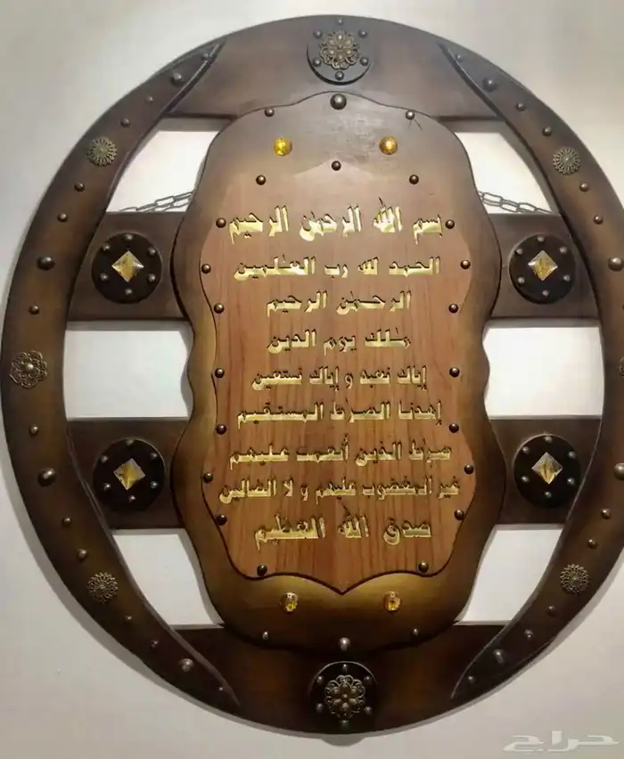 لوحة جدارية 0