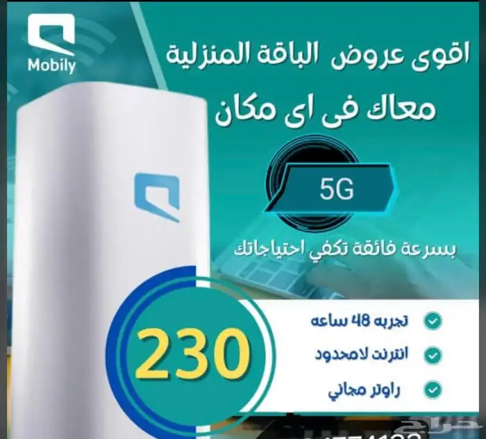 جميع انحاء المملكه العريبه السعوديه 1