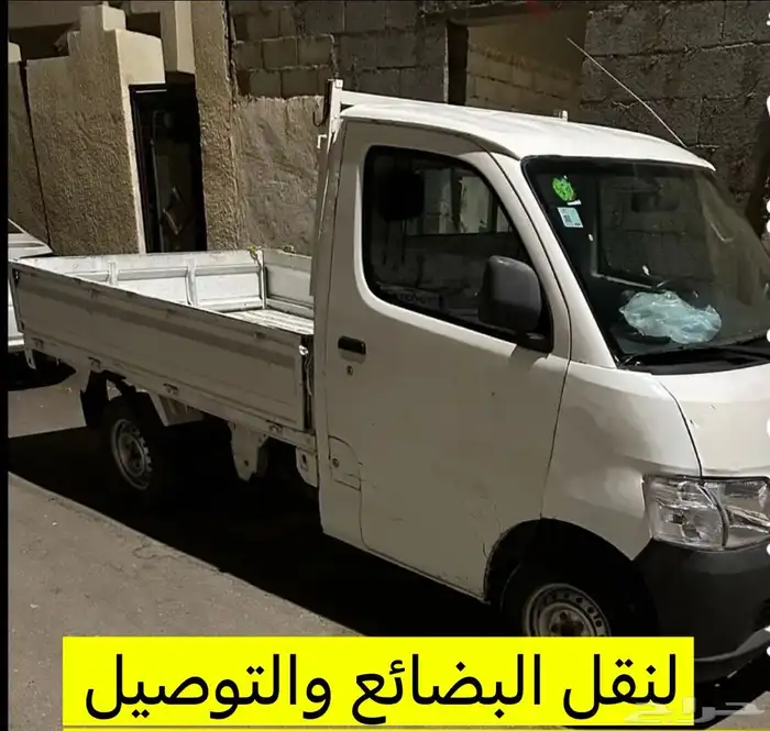 دباب ديهاتسو توو . صيل داخل ينبع والهيئه وضواحيها 0