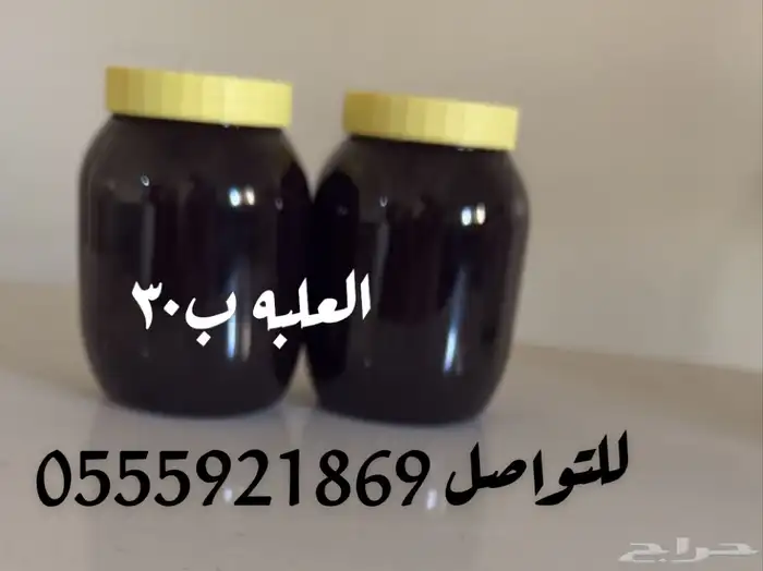 سمن بقر ودبس تمر للطلب خاص 0