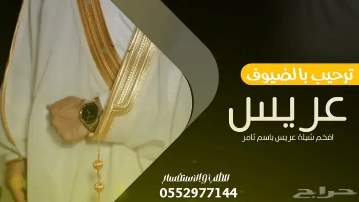 شيلة زواج عرضة جنوبية منشد شيلات جنوبي زواج 0
