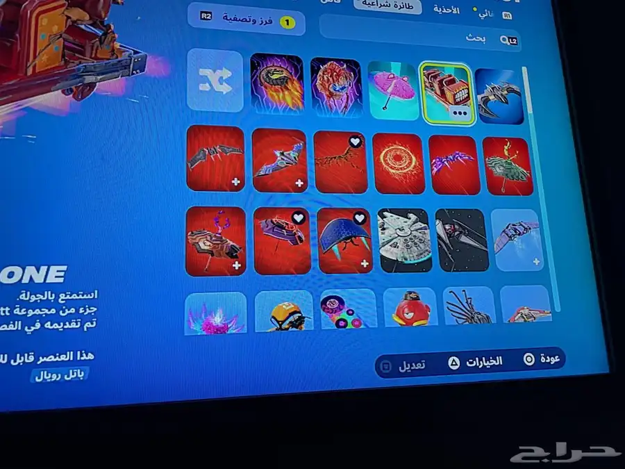 حساب للبيع 14