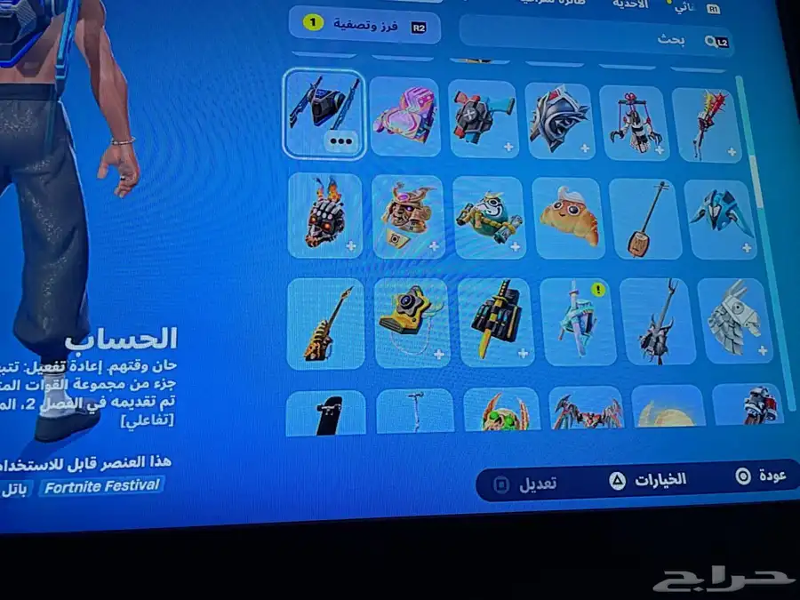حساب للبيع 4