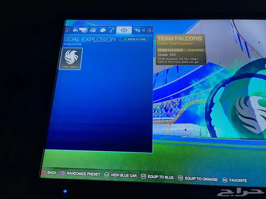 حساب للبيع 75