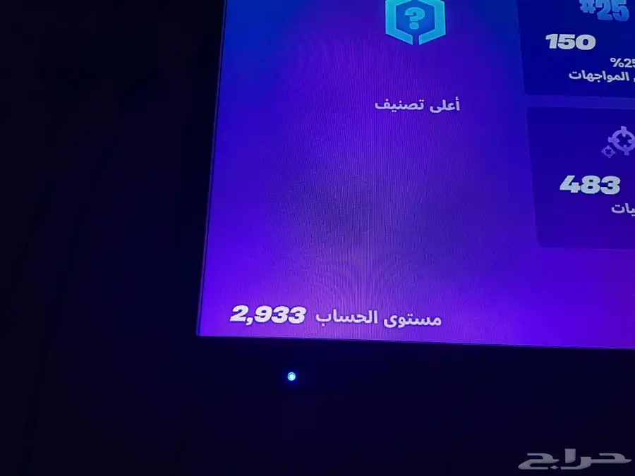 حساب للبيع 29