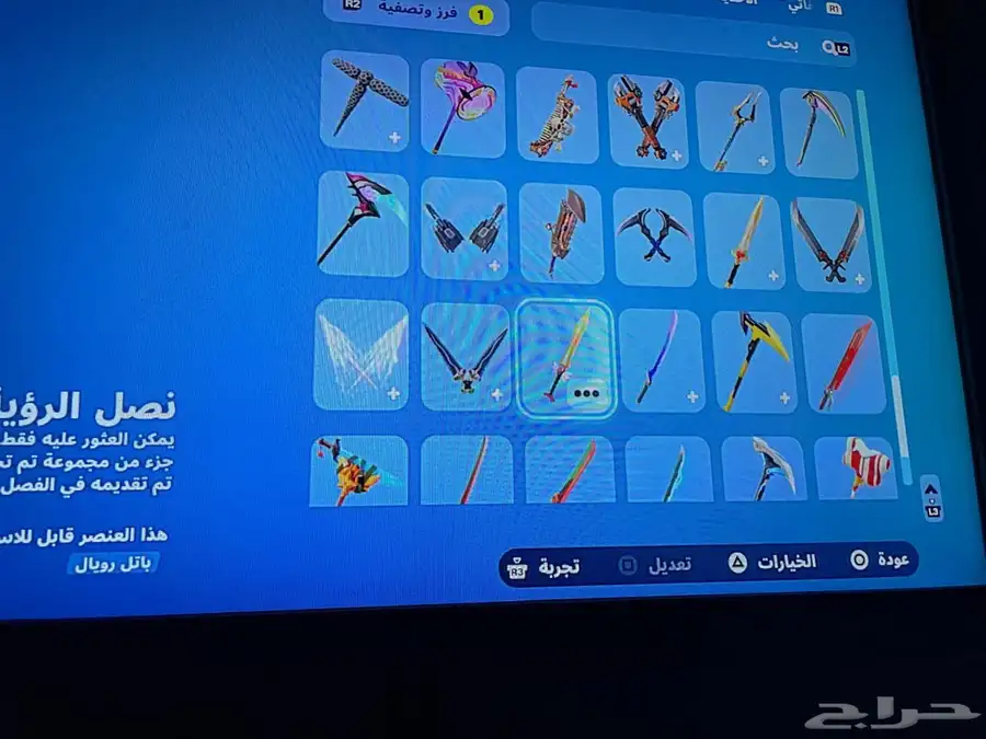 حساب للبيع 16