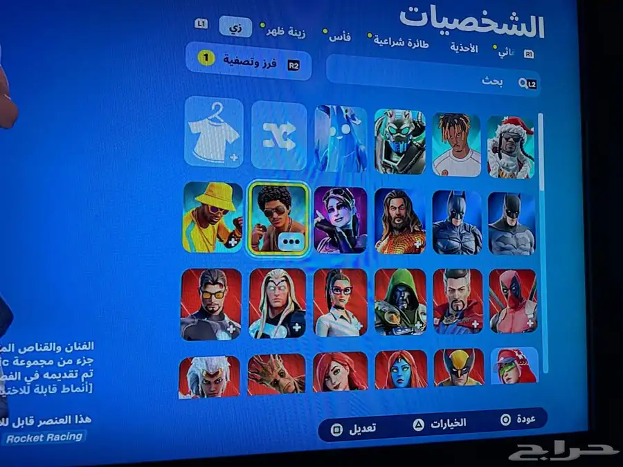 حساب للبيع 1