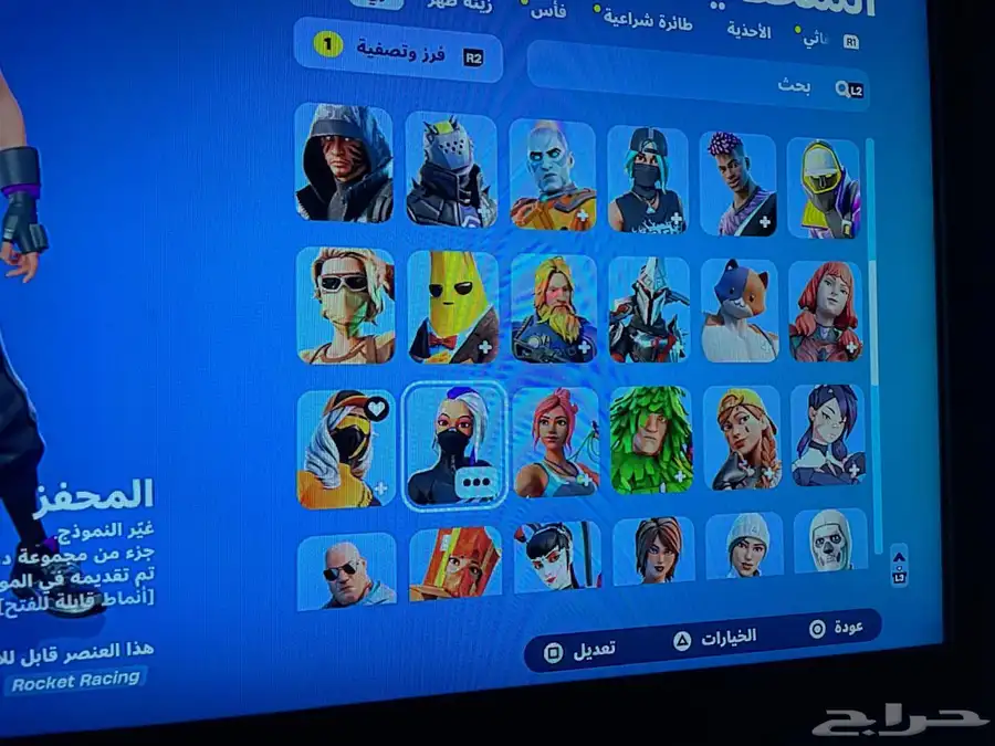 حساب للبيع 6
