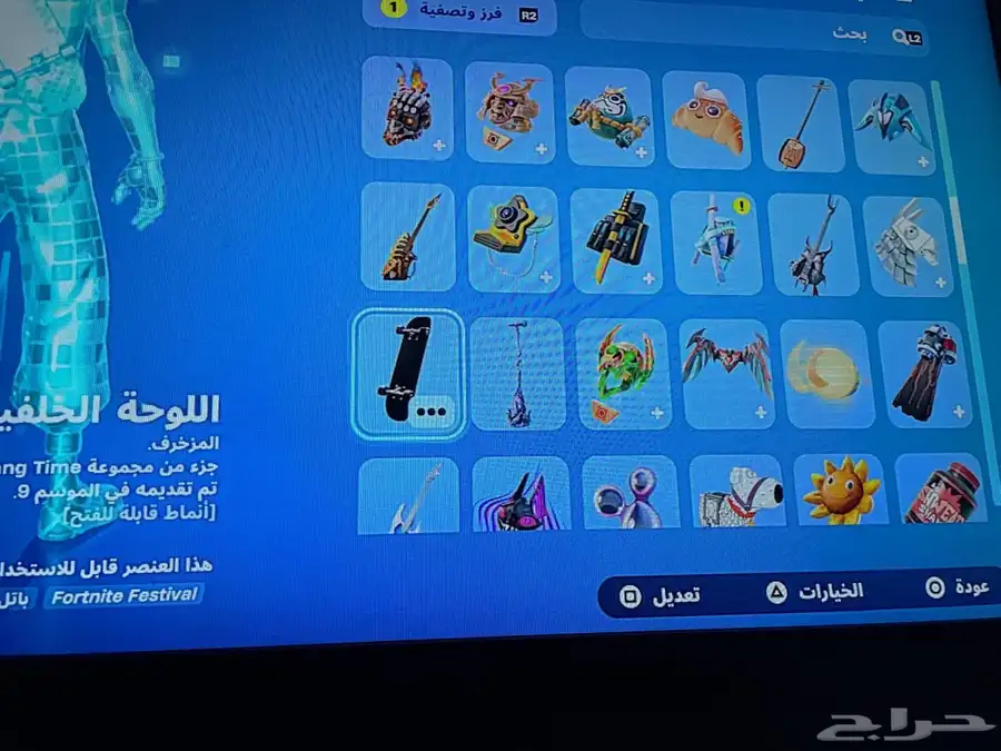 حساب للبيع 2