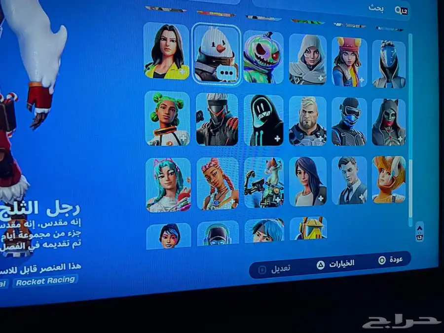 حساب للبيع 9