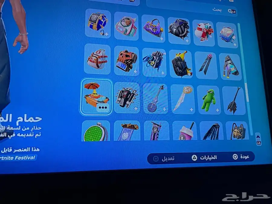 حساب للبيع 7