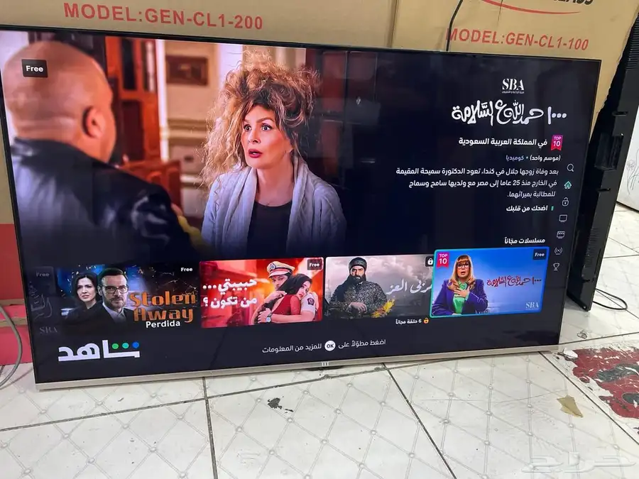 شاشه جديده 0