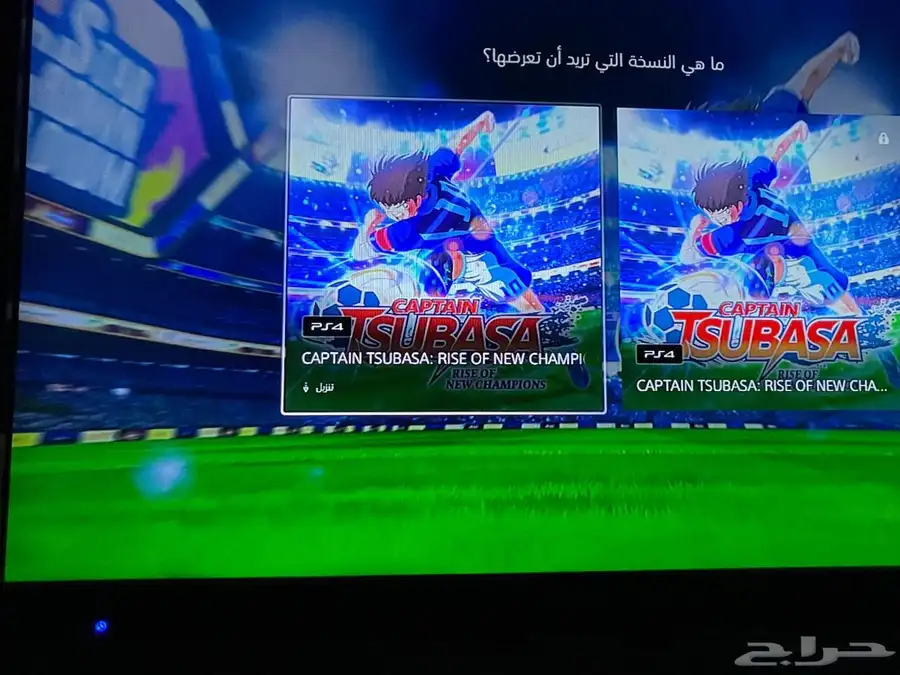 حساب للبيع 81