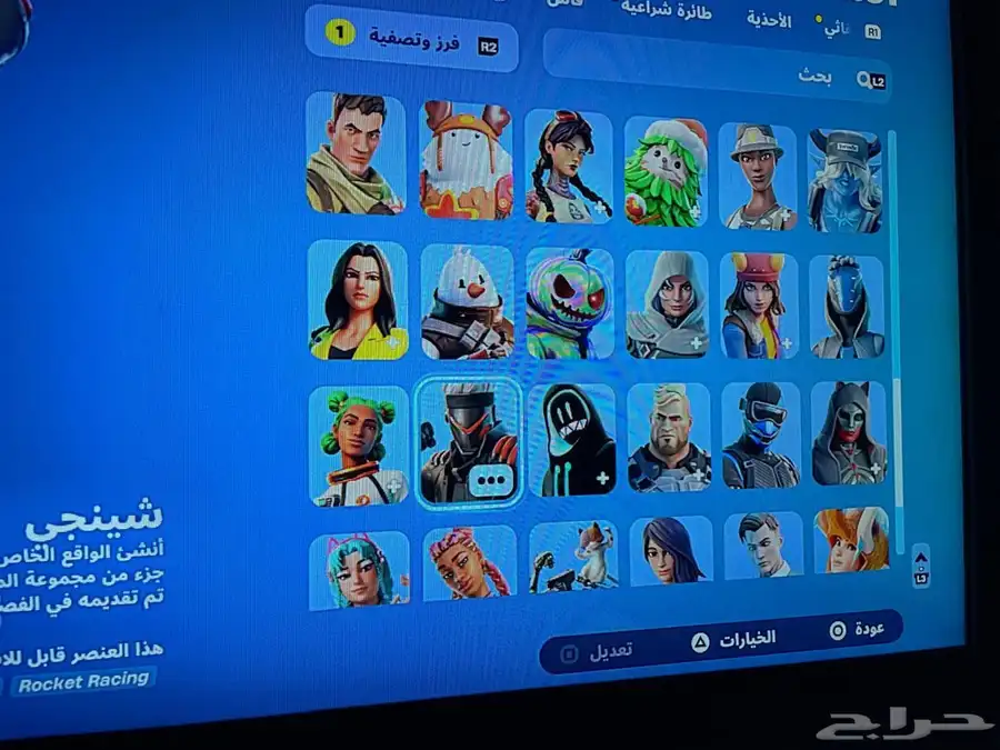 حساب للبيع 0