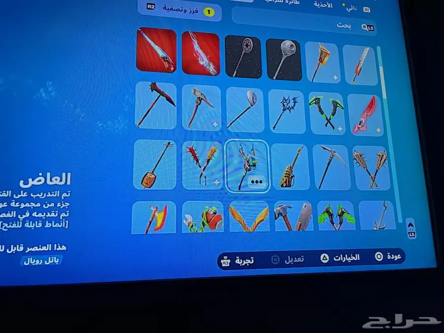 حساب للبيع 13