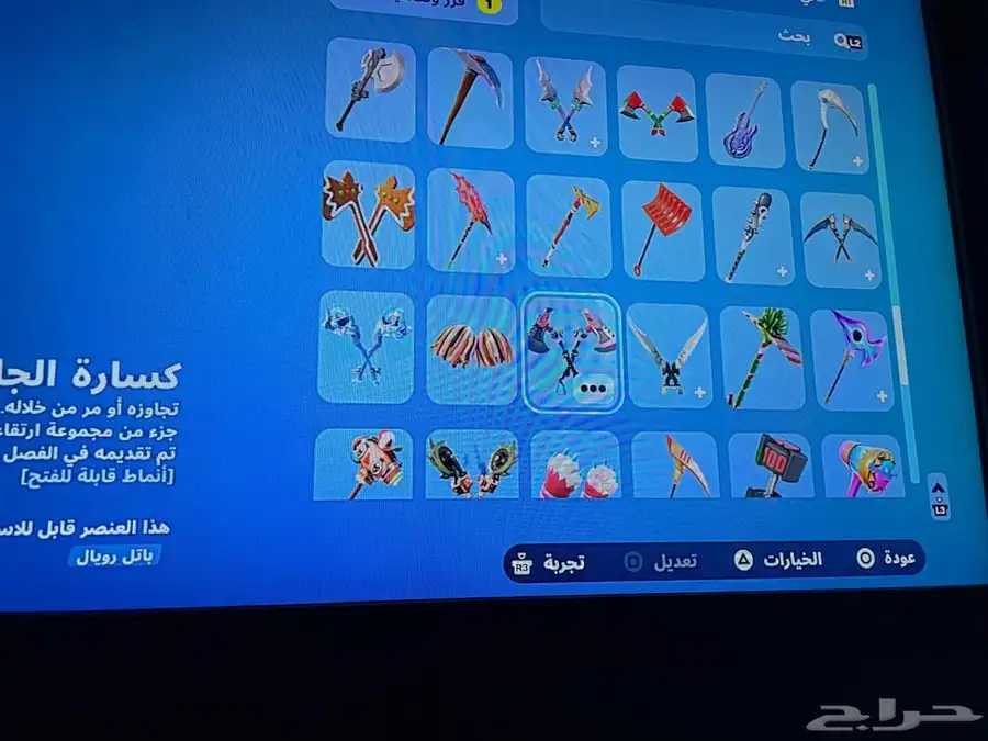 حساب للبيع 12