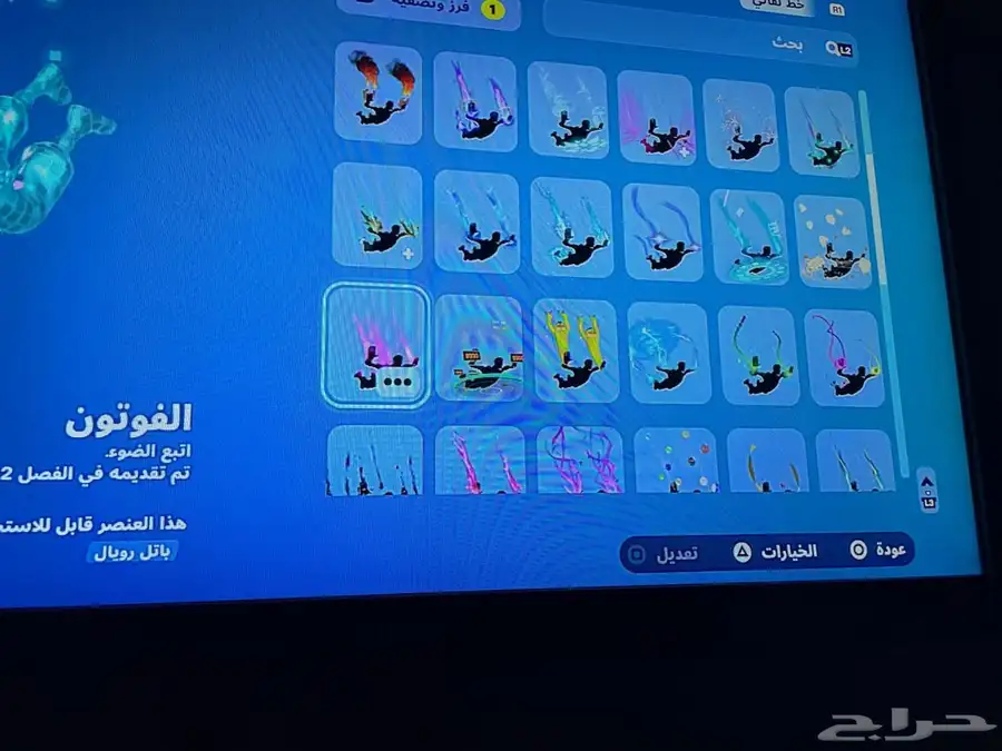 حساب للبيع 28