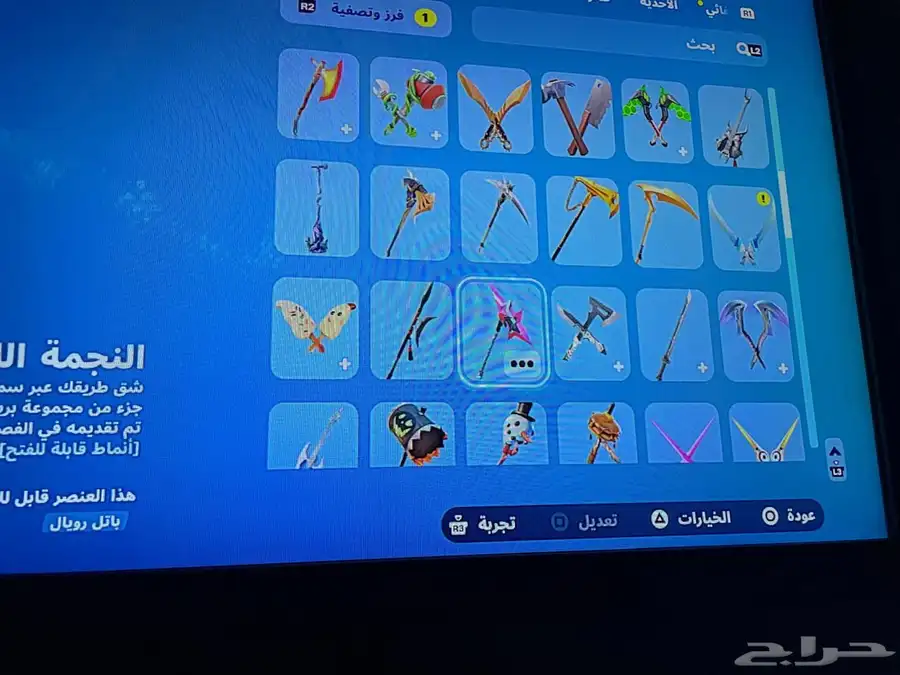 حساب للبيع 19