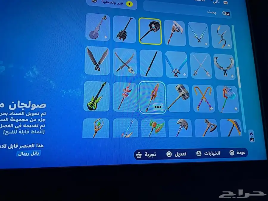 حساب للبيع 18