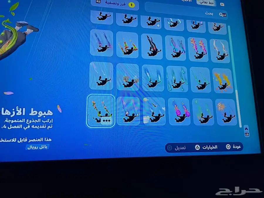 حساب للبيع 21