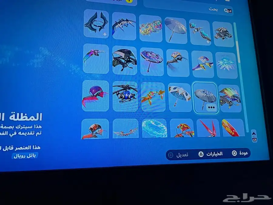 حساب للبيع 24